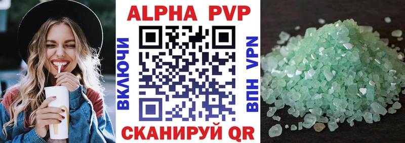 OMG ссылка  закладка  Сураж  A PVP Crystall 