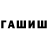Альфа ПВП Crystall HAZEM 16