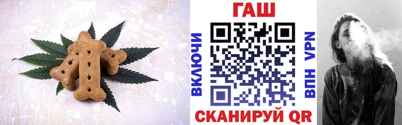 Canna-Cookies конопля купить наркотик mega маркетплейс Сураж