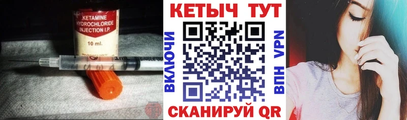 КЕТАМИН ketamine  купить наркотик  Сураж 