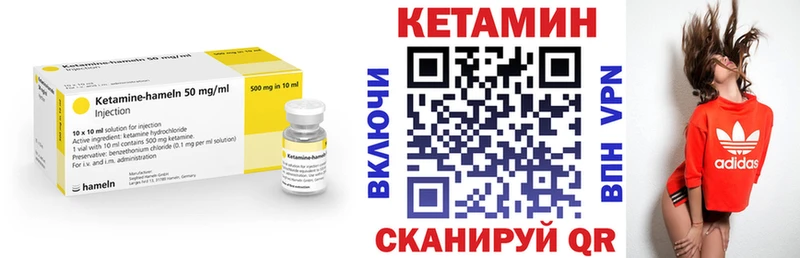 КЕТАМИН ketamine Сураж