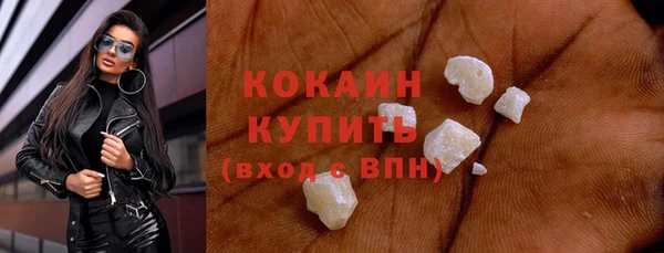 альфа пвп VHQ Аркадак