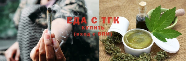 а пвп мука Армянск
