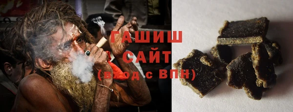 альфа пвп VHQ Аркадак