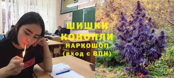 альфа пвп VHQ Аркадак
