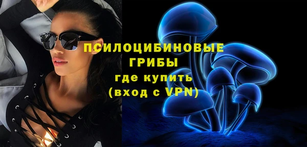 альфа пвп VHQ Аркадак