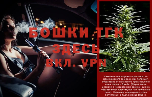альфа пвп VHQ Аркадак