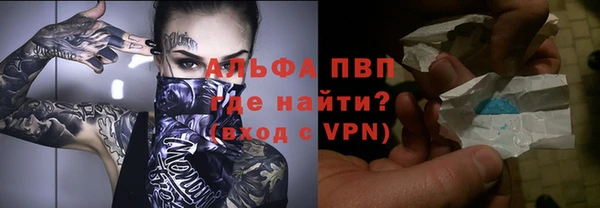 а пвп мука Армянск