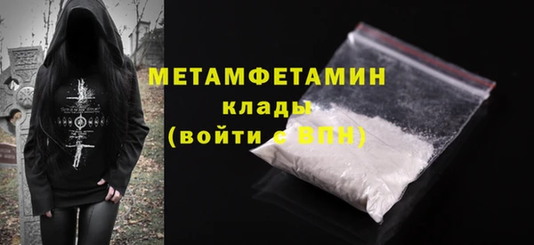 альфа пвп VHQ Аркадак