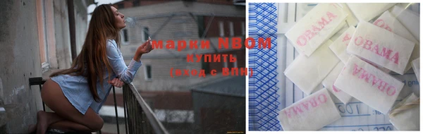 альфа пвп VHQ Аркадак