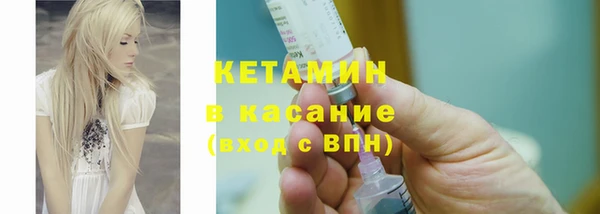 альфа пвп VHQ Аркадак