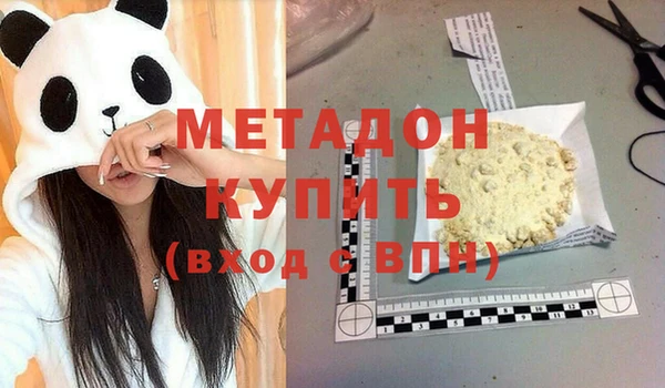 альфа пвп VHQ Аркадак