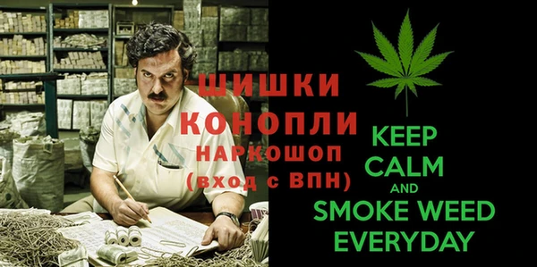 альфа пвп VHQ Аркадак