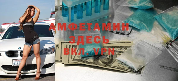 а пвп мука Армянск