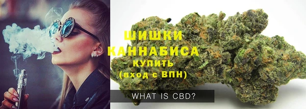 альфа пвп VHQ Аркадак