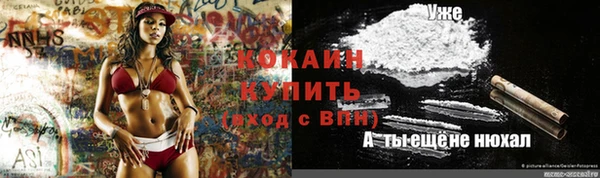 а пвп мука Армянск
