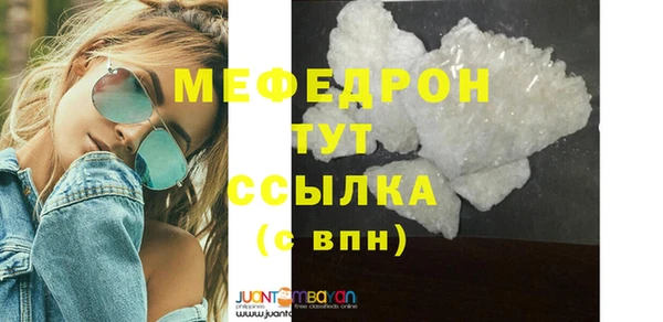 а пвп мука Армянск