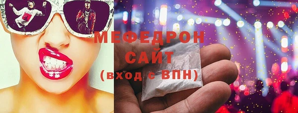 а пвп мука Армянск