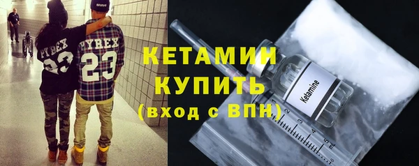 альфа пвп VHQ Аркадак
