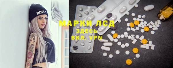 альфа пвп VHQ Аркадак