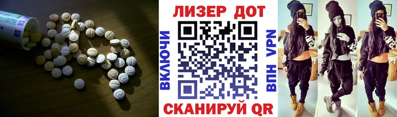 LSD-25 экстази ecstasy  как найти наркотики  Сураж 